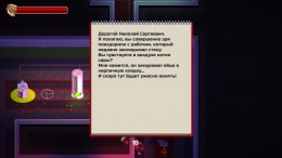 ������� ��� BORIS the Mutant Bear with a Gun