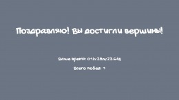 ������� Boxman's Struggle