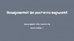 ������� Boxman's Struggle