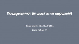 �������� ���� Boxman's Struggle