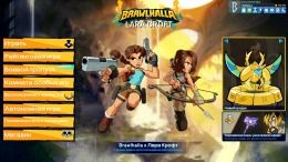 ������� ��� Brawlhalla