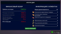 Business Simulator 2026 �����