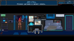 ������� Cold Shell