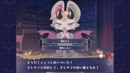 ������� ��� DevilConnection