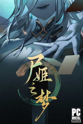 Dream of Corpse Lady ������� ���������