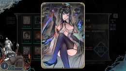 �������� Dream of Corpse Lady