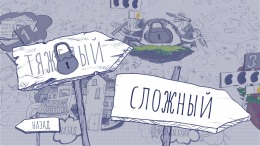 ����������� ���� Escape Doodland