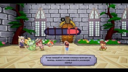 Escape from Ever After �� ���������