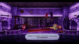 �������� ���� Escape from Ever After