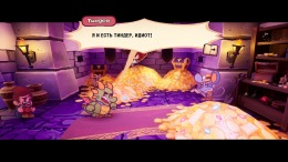 Escape from Ever After �����