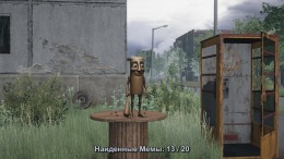 Five Nights In Saransk �� ���������