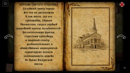 ������� Forgotten Hill Disillusion