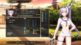 Furion Chronicles �� ���������