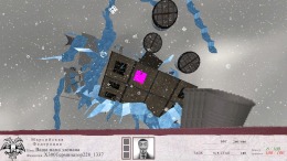 ������� ��� GOSDOOMA