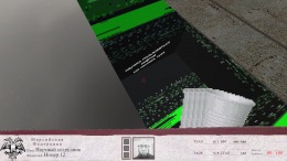 �������� GOSDOOMA