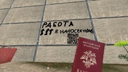 ����������� ���� GOSDOOMA