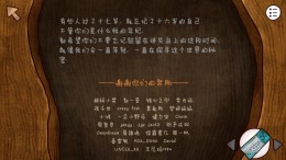 Isoland 2 - Ashes of Time �����