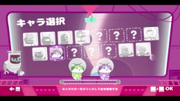 ������� Joggernauts