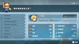 Labyrinth of the Witch �� PC