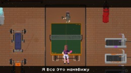 ������� Lofi Ping Pong