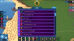 Make War �����