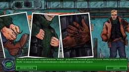 �������� MechCube: Escape