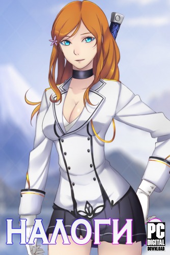 NALOGI 2 ������� ���������