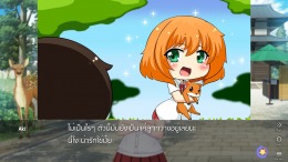 ������� ��� Nijikoi no Houkakou