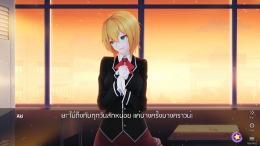 �������� ���� Nijikoi no Houkakou