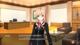 ����������� ���� Nijikoi no Houkakou