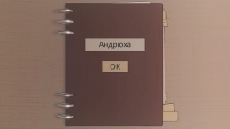 ����������� ���� Pantsu Hunter: Back to the 90s