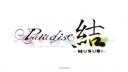 ������� ��� Paradise: Musubi