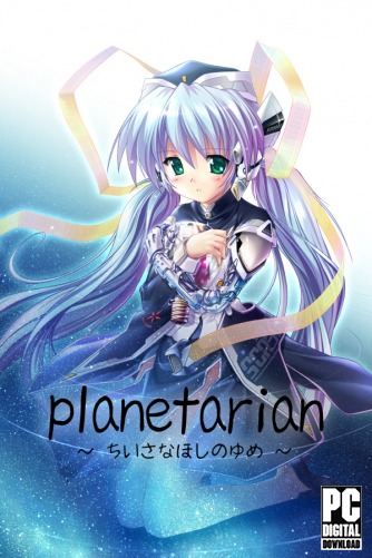 planetarian ~the reverie of a little planet~ ������� ���������