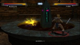 Barbarian��� PS2