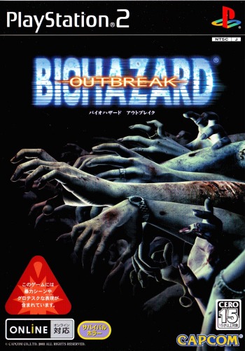BioHazard - Outbreak ������� ���������