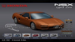 �������� Enthusia Professional Racing