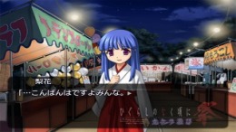 ������� Higurashi no Naku Koro ni Matsuri - Kakera Asobi