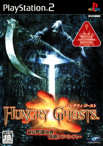 Hungry Ghosts ������� ���������