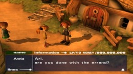 ������� Okage Shadow King