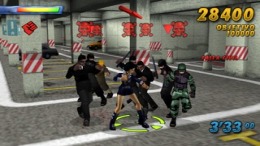 ������� State of Emergency