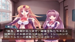 Tenkuu Danzai Skelter Heaven ��� PlayStation 2