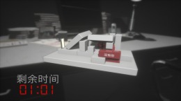 Salary Man Escape �� ���������