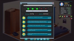 ������� Streamer's Life