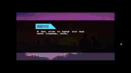 ������� ��� Tardy