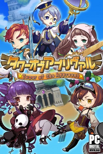 Tower of the Approval ������� ���������