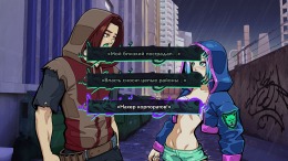 �������� VIOLENT RUSH