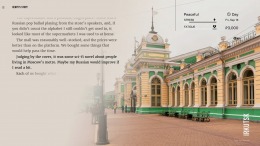 �������� Wanderlust: Transsiberian