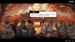 �������� WindStop Strategy