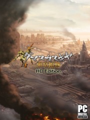 Damascus Gear Operation Tokyo HD