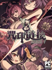 SealChain: Call of Blood